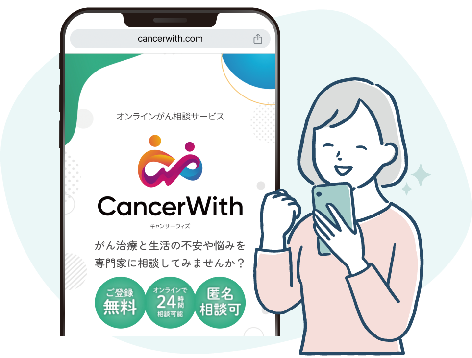 独自プラットフォーム「CancerWith（キャンサーウィズ）」を利用する女性ユーザーのイメージ